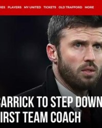 狗子28-曼联宣布卡里克离开一队主帅职位